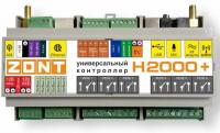 ZONT H-2000 +     
